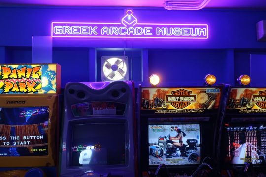 arcade museum